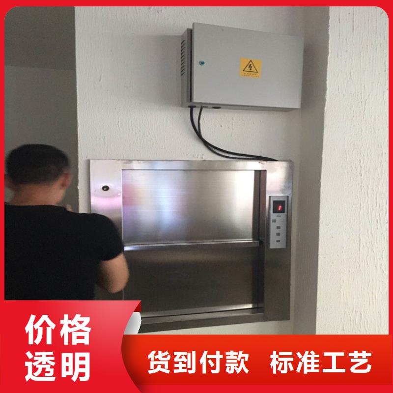 传菜机厂家-视频-传菜机厂家-福建省泉州市【当地】服务商-南安|惠安|漳州|宁德|三明|福州|莆田|南平