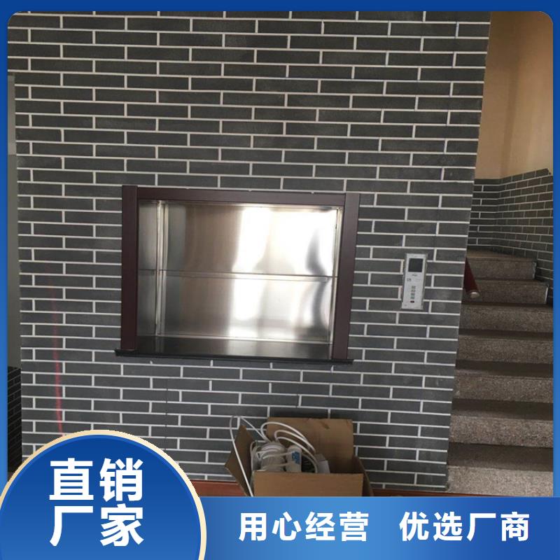合江传菜电梯厂家发货及时—产品介绍