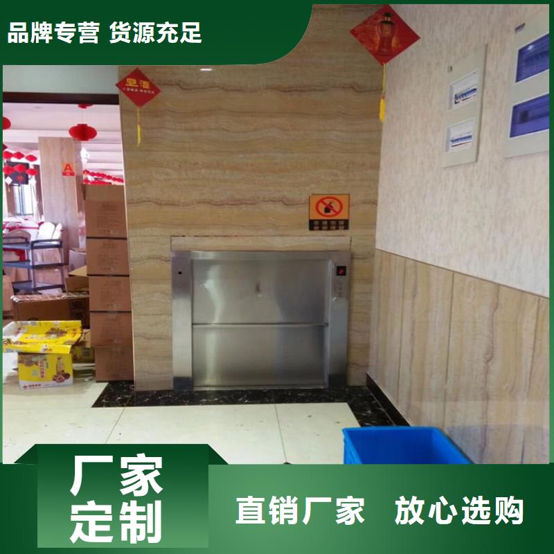 传菜机厂家-视频-传菜机厂家_浙江省台州市市场覆盖天台|温岭|杭州|舟山|嘉兴|丽水等