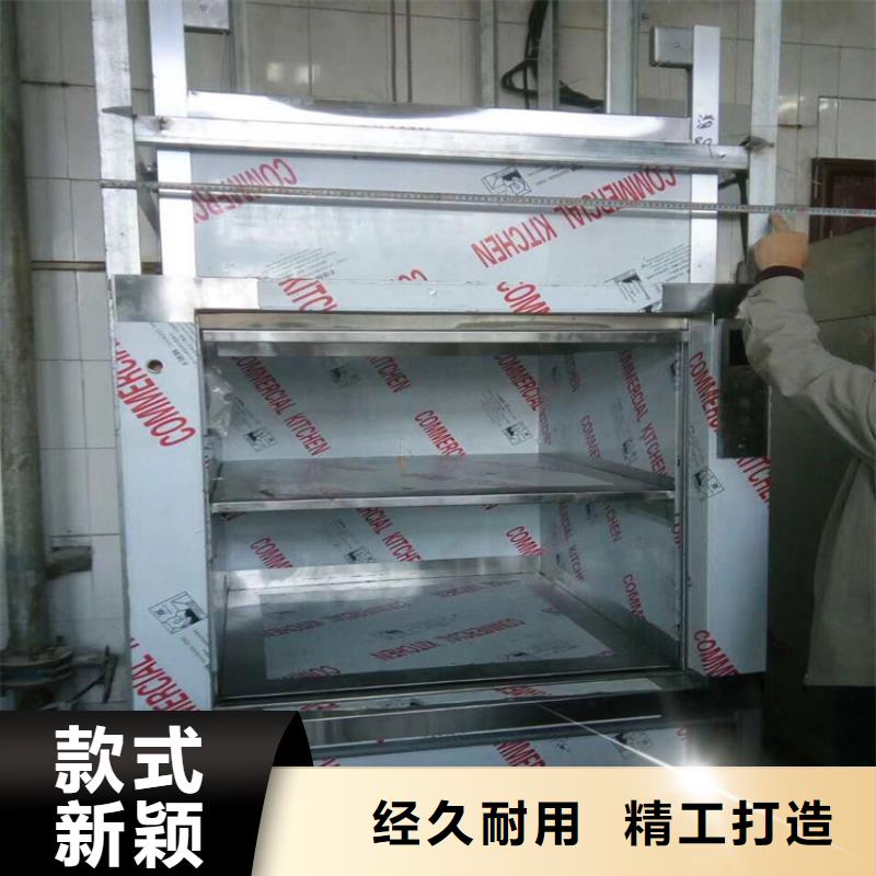传菜梯全国供货