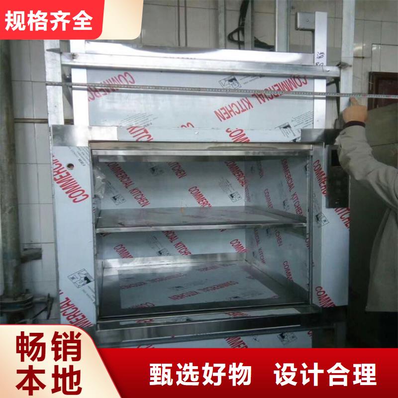 传菜电梯传菜电梯厂家价格实在