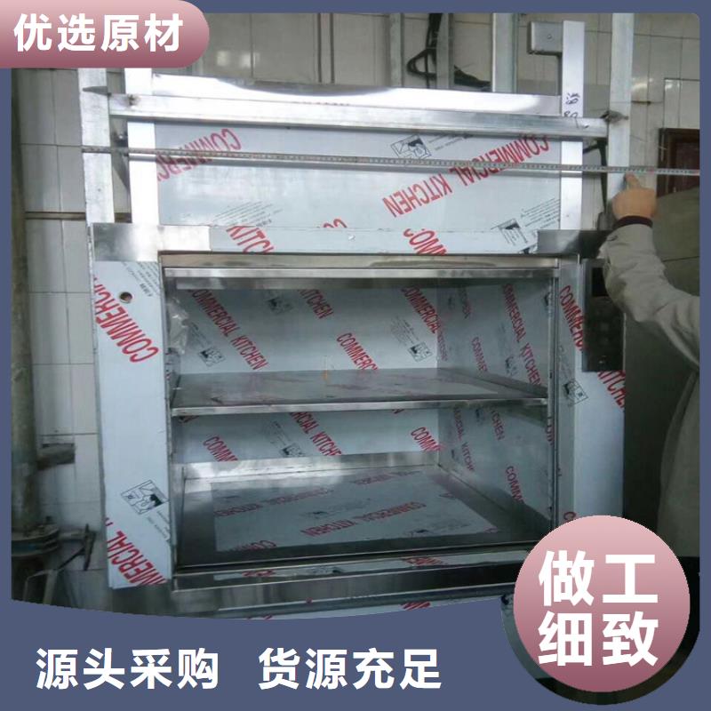 传菜电梯食梯厂家现货供应