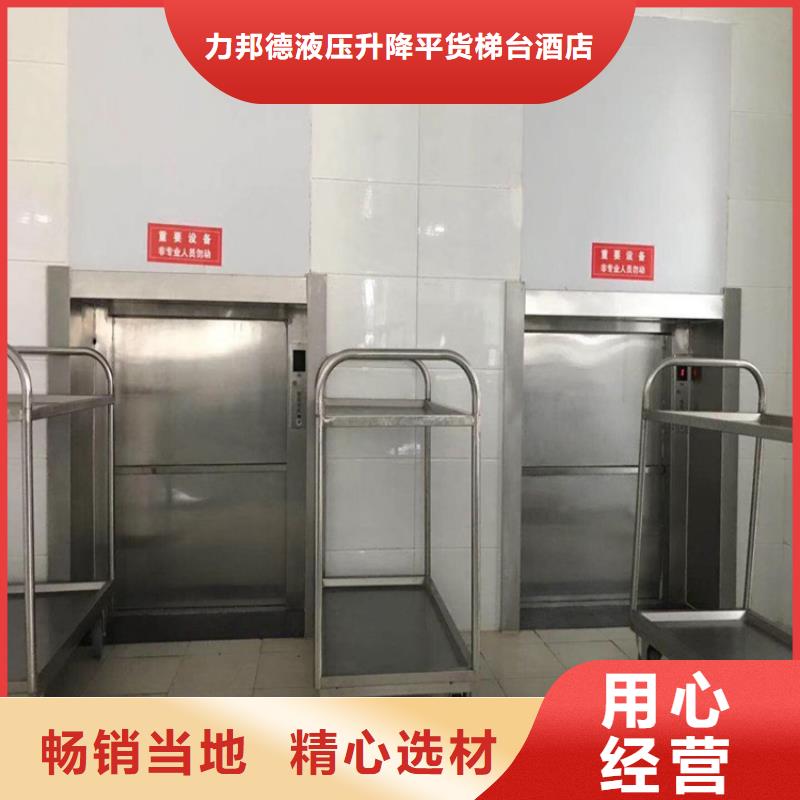 溆浦厨房传菜电梯重信誉厂商