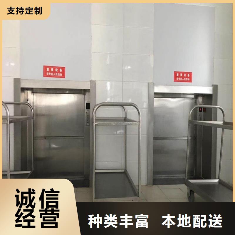 大英传菜电梯厂家支持定制发货及时
