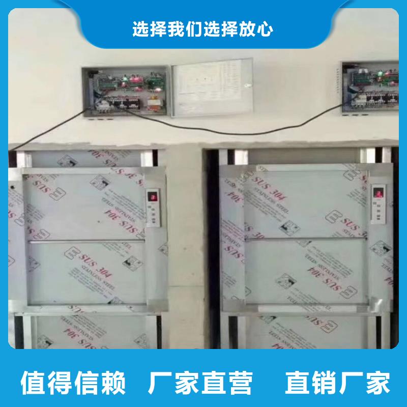 传菜电梯优质材料厂家直销