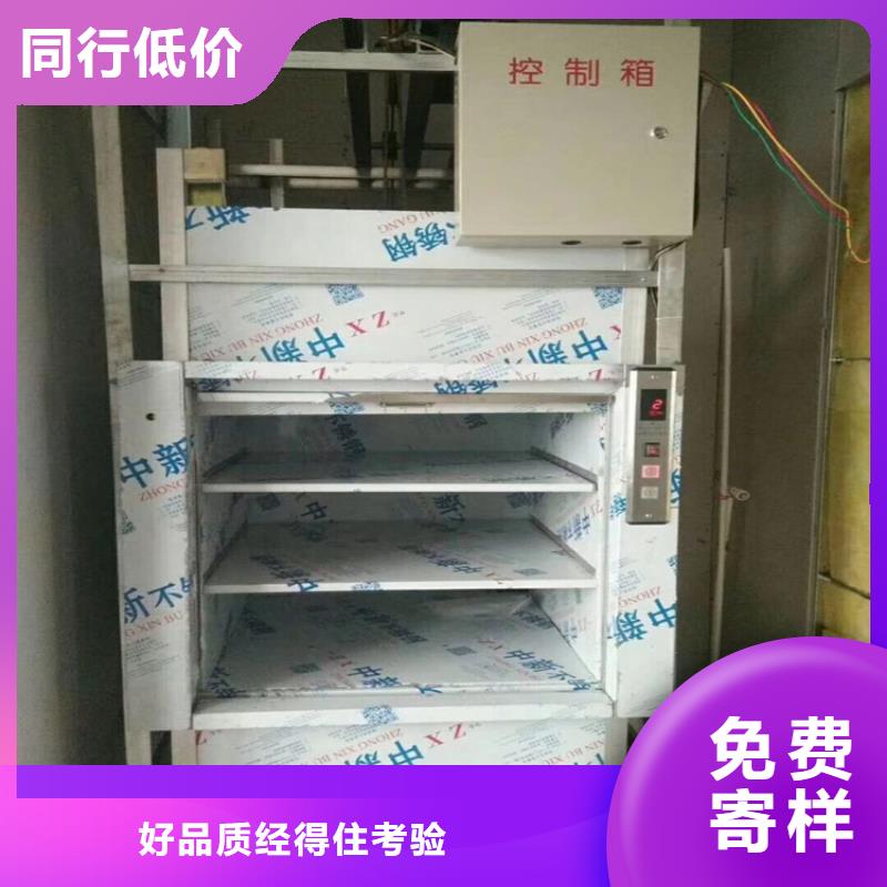 传菜电梯-送餐电梯高标准高品质