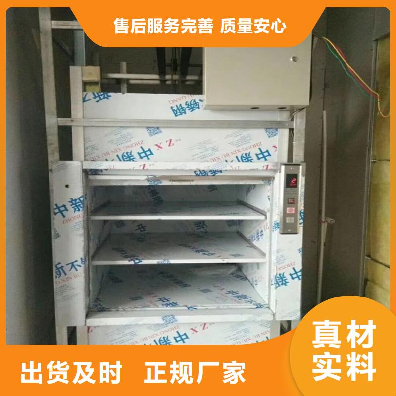 传菜电梯传菜电梯厂家质量检测
