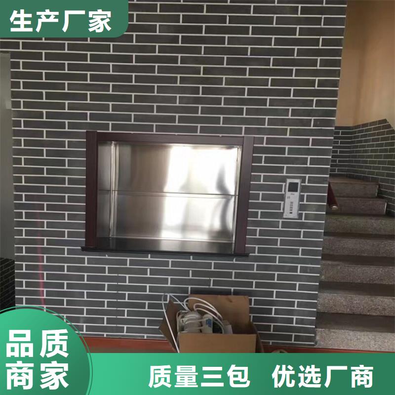 传菜电梯【厨房机】品质优选