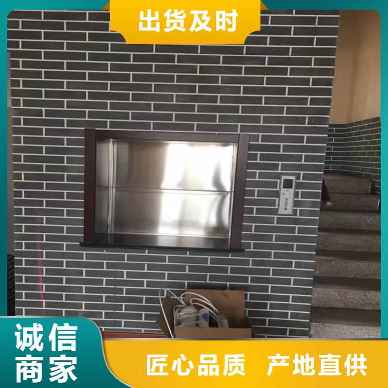  传菜电梯让客户买的放心