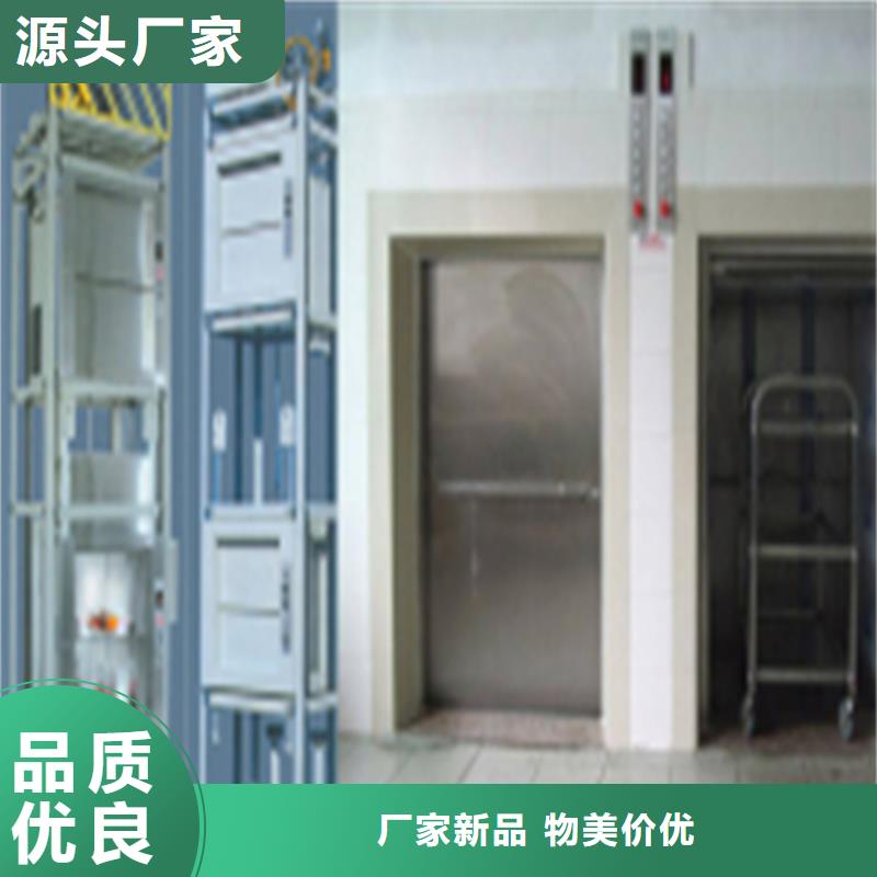 传菜电梯传菜电梯厂家大品牌值得信赖