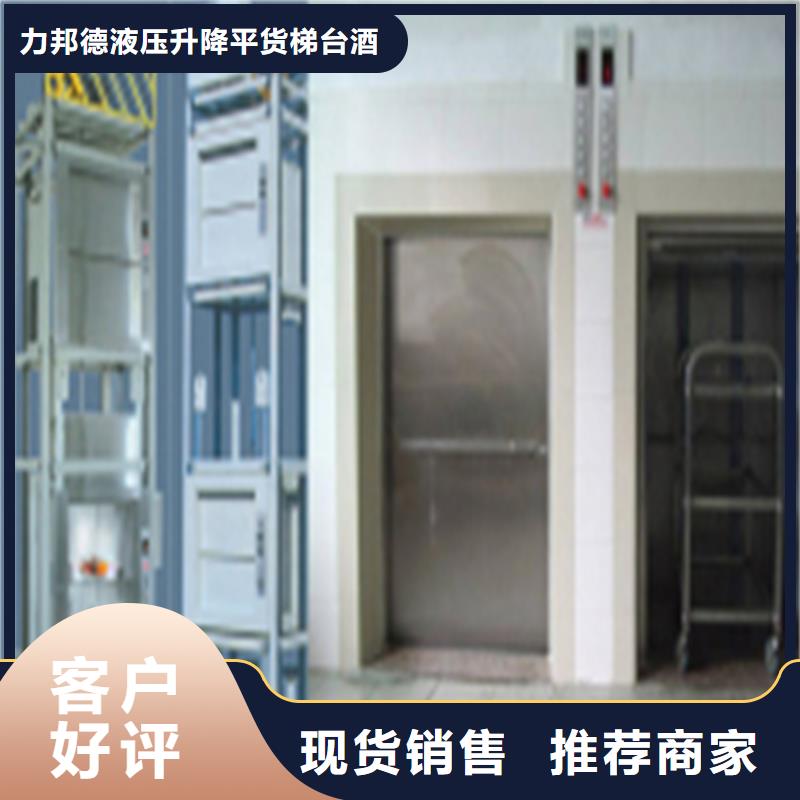 传菜电梯_传菜电梯厂家标准工艺