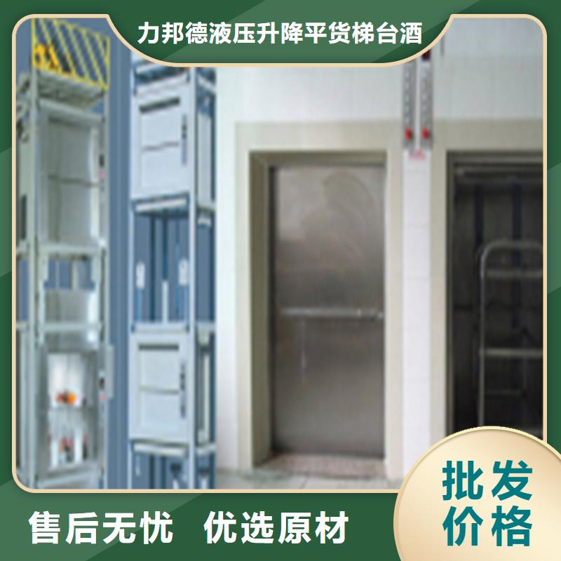 传菜电梯传菜电梯厂家价格实在