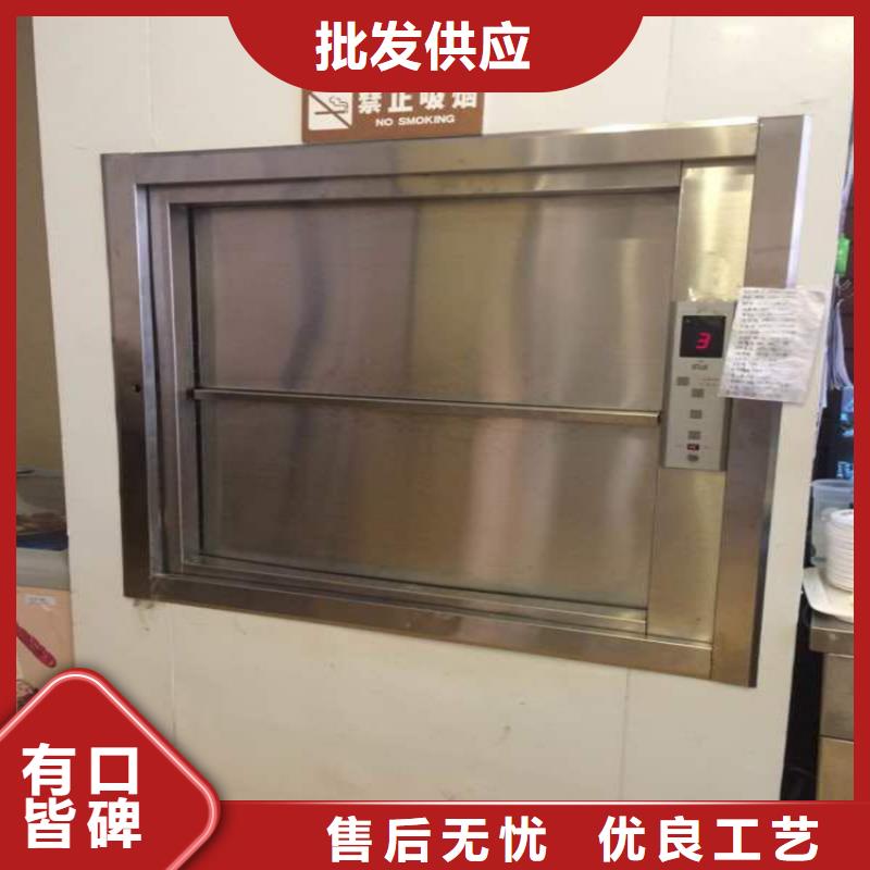 峨眉山传菜送餐电梯终身质保