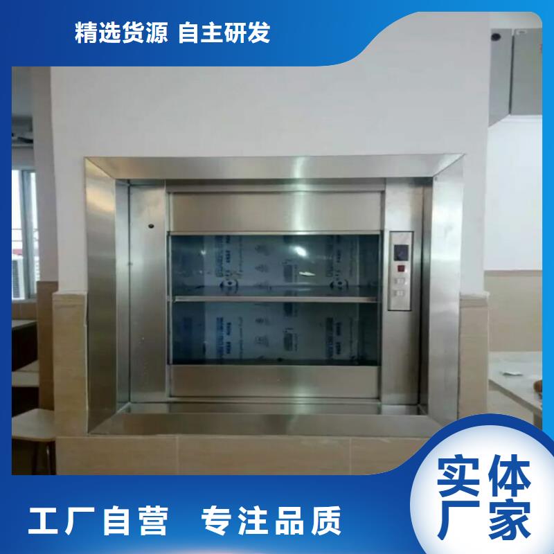 传菜机厂家-视频-传菜机厂家-福建省泉州市【当地】服务商-南安|惠安|漳州|宁德|三明|福州|莆田|南平