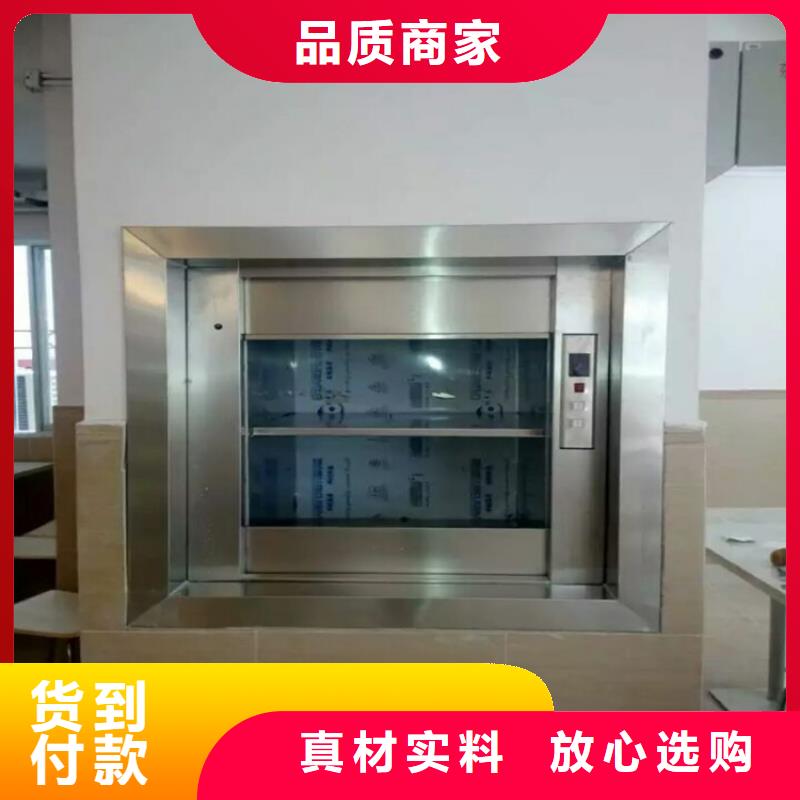 传菜电梯厂家按需定制—在线咨询