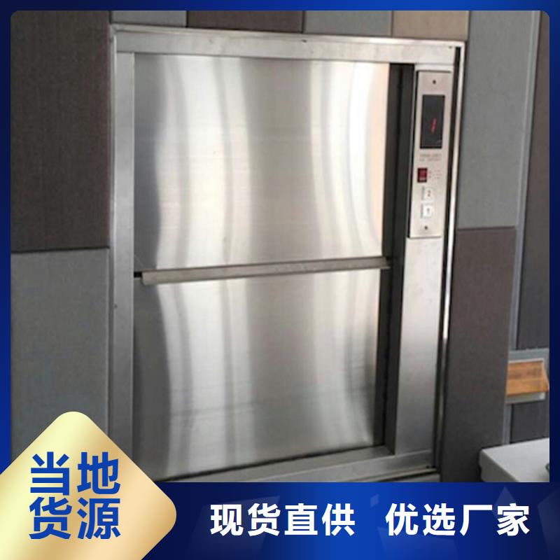 传菜电梯【家用电梯】用心制作