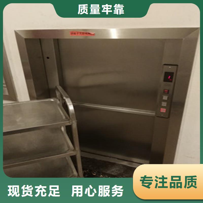 传菜电梯厨房升降机价格有优势