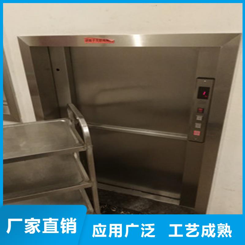 传菜电梯 导轨式升降机源头直供