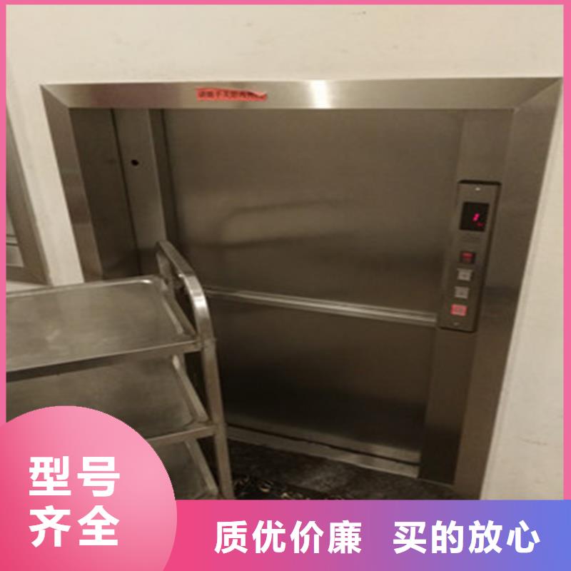 传菜电梯,传菜电梯厂家免费获取报价