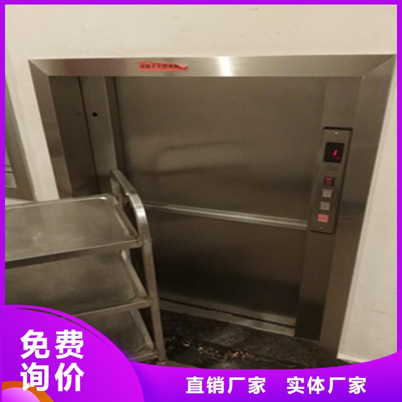 传菜机厂家-视频-传菜机厂家-福建省泉州市【当地】服务商-南安|惠安|漳州|宁德|三明|福州|莆田|南平