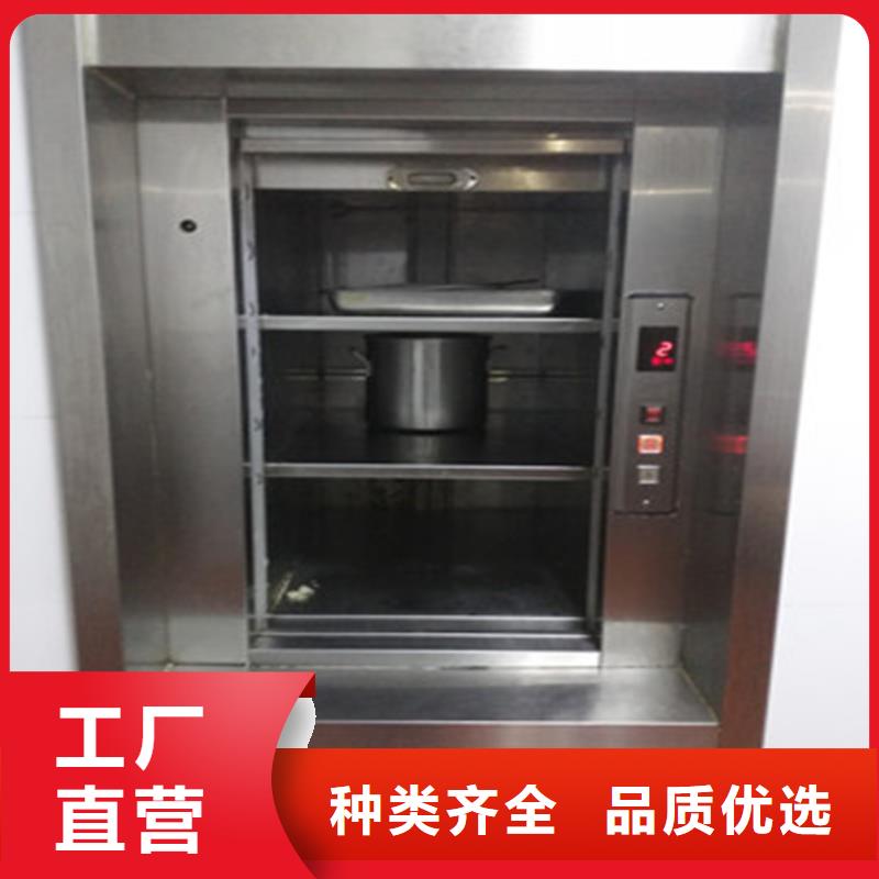 传菜电梯-【食堂升降机】品牌企业