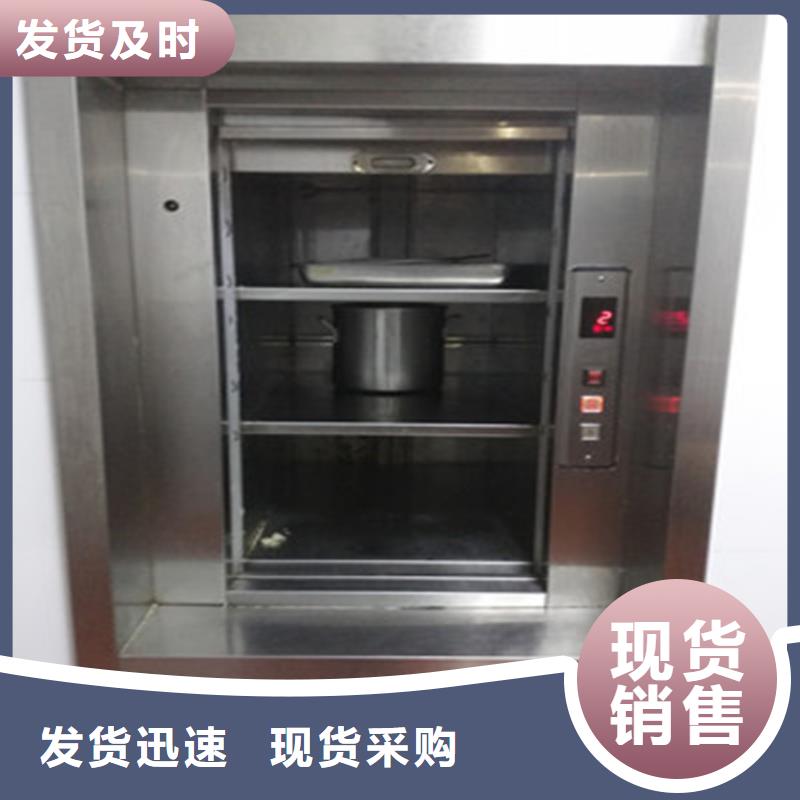 传菜电梯餐厅电梯支持拿样