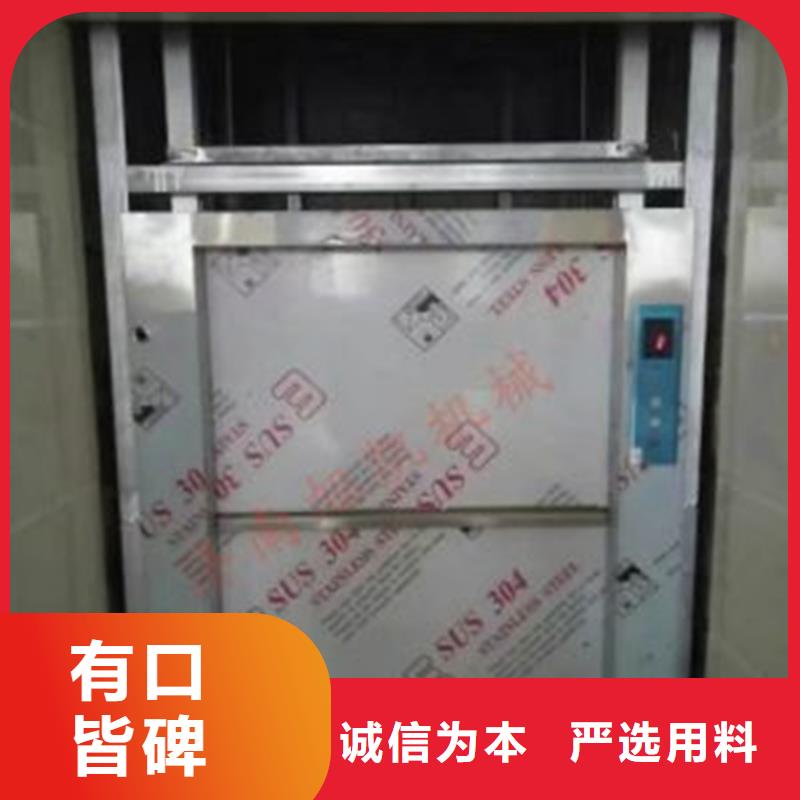 传菜机厂家-视频-传菜机厂家-福建省泉州市【当地】服务商-南安|惠安|漳州|宁德|三明|福州|莆田|南平