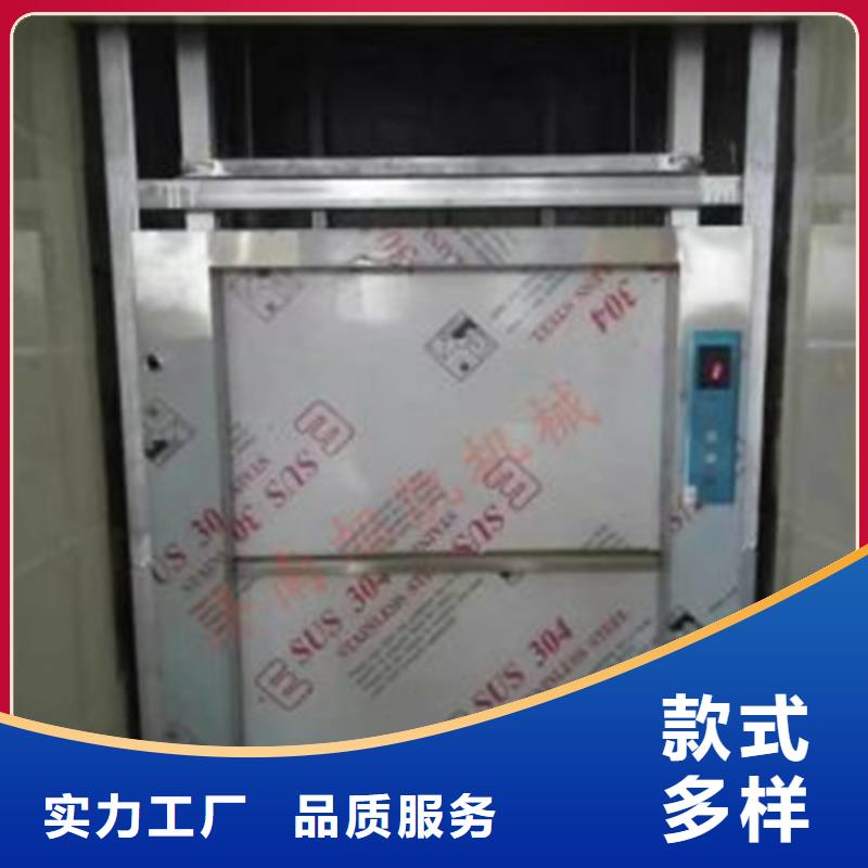 传菜电梯_【送餐电梯】免费回电