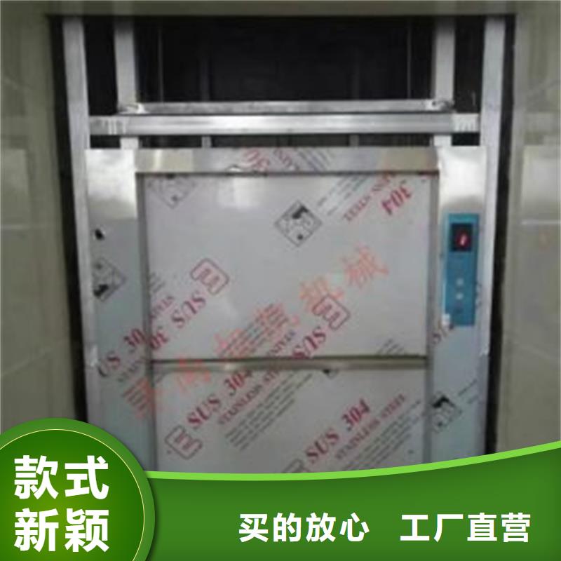 传菜电梯【杂物电梯】设计合理
