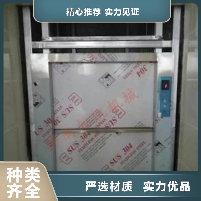 传菜电梯厂家销售热线