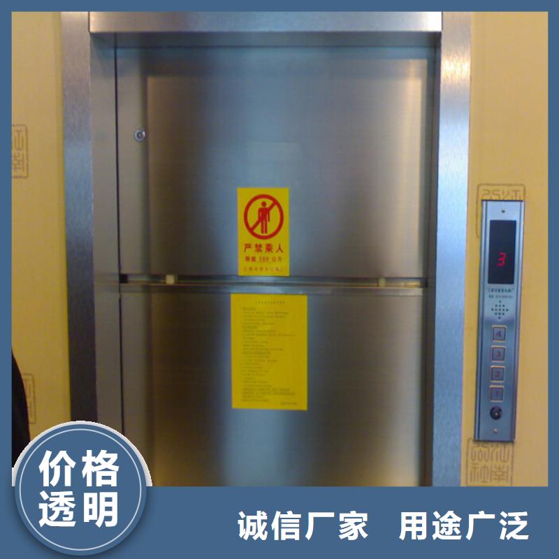 阿城传菜机厂家质量优优惠多
