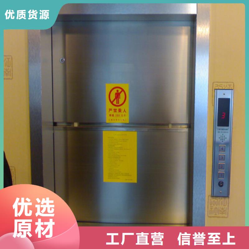 传菜电梯【杂物电梯】设计合理
