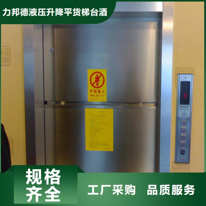 传菜机厂家价格公道在线报价