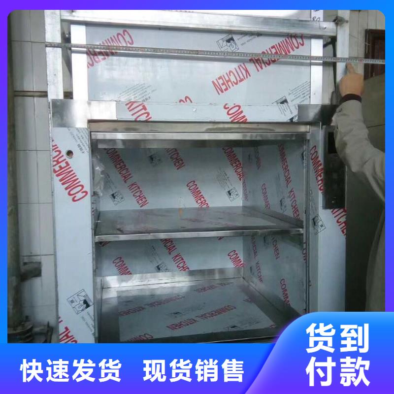 传菜电梯【餐梯】品质优选