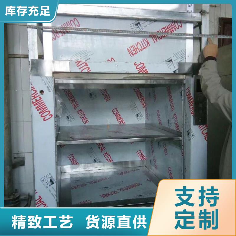 传菜电梯【食梯】核心技术