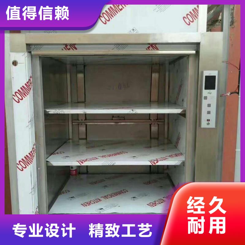 传菜电梯食梯厂家现货供应