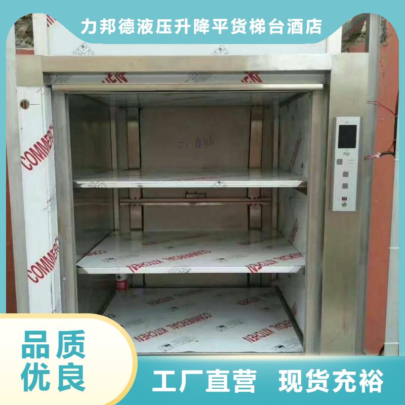 传菜机厂家-视频-传菜机厂家-福建省泉州市【当地】服务商-南安|惠安|漳州|宁德|三明|福州|莆田|南平