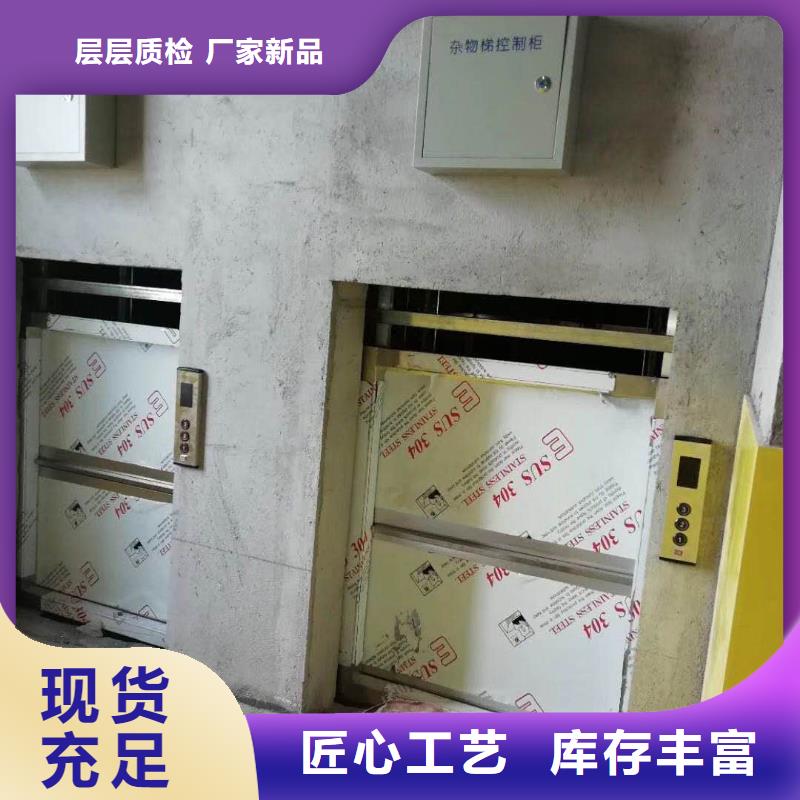 传菜电梯,传菜电梯厂家免费获取报价