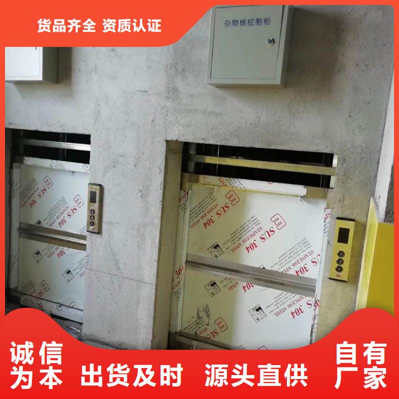 传菜梯全国供货