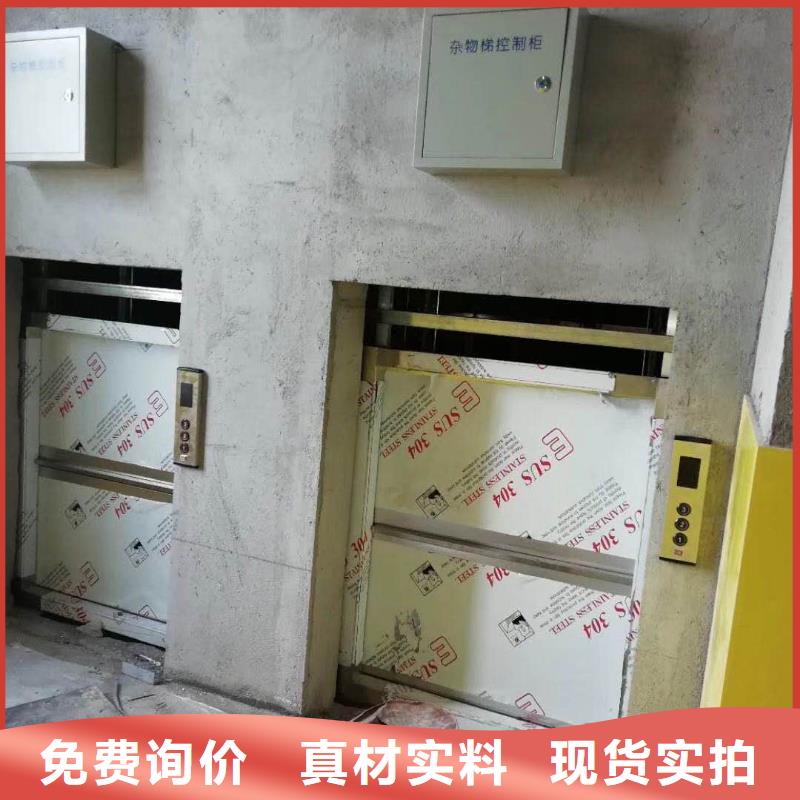 传菜电梯液压升降平台满足客户需求