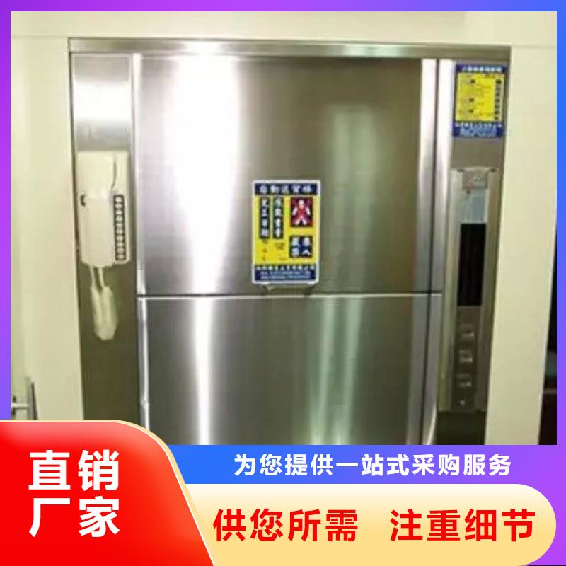  传菜电梯让客户买的放心