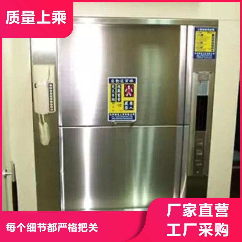传菜电梯,升降货梯现货充足量大优惠