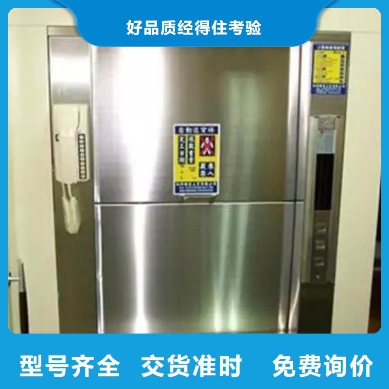 传菜电梯传菜机厂家专业生产厂家