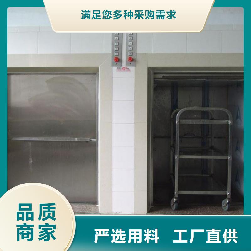 北镇传菜梯厂家哪家好