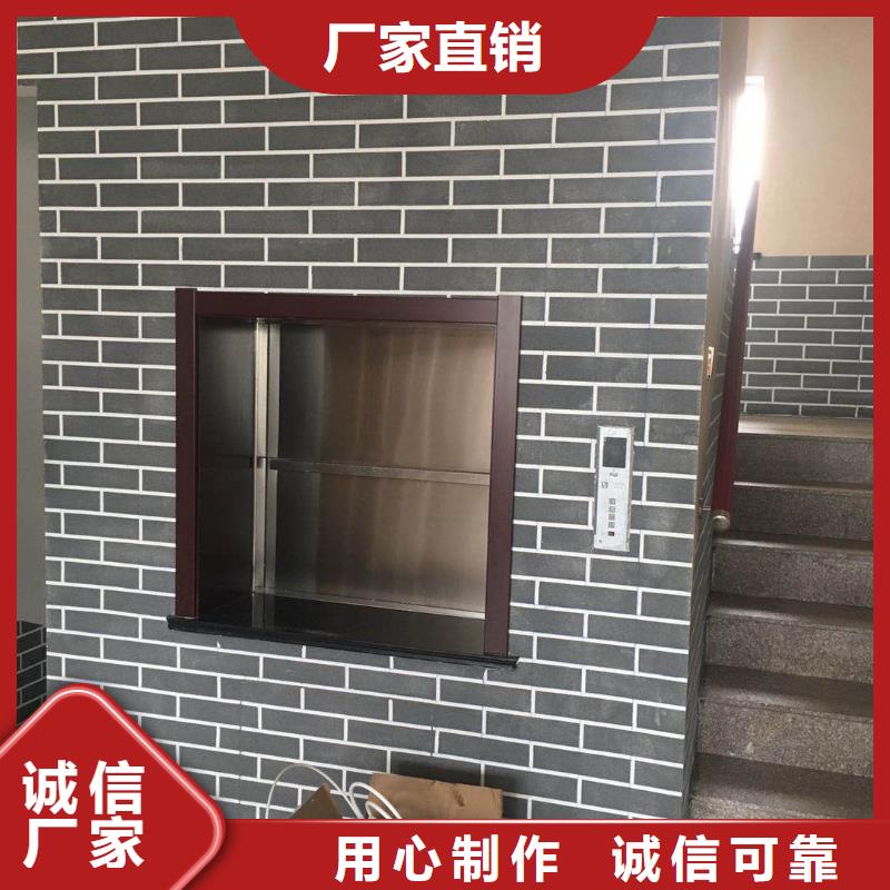  传菜电梯经验丰富质量放心