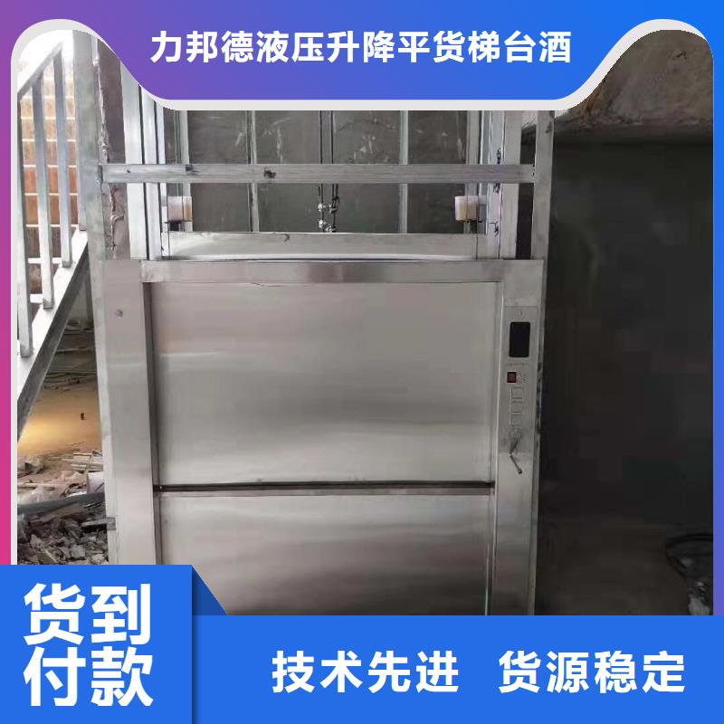 传菜机厂家-视频-传菜机厂家_浙江省台州市市场覆盖天台|温岭|杭州|舟山|嘉兴|丽水等