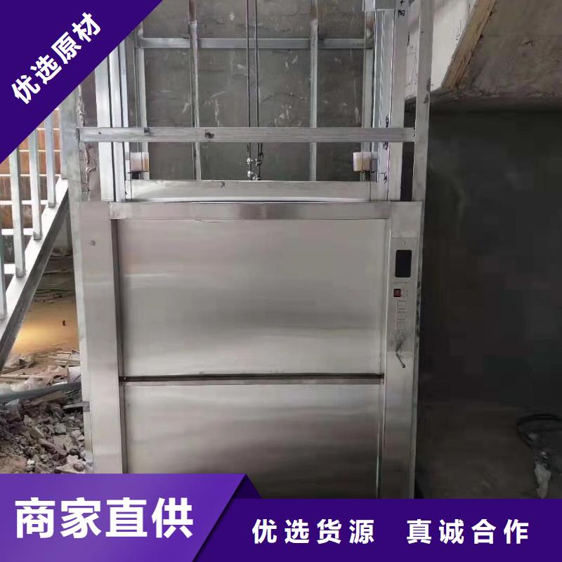 传菜电梯_家用电梯厂家