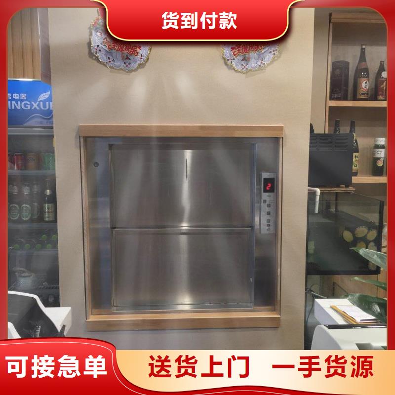 合江传菜电梯厂家发货及时—产品介绍