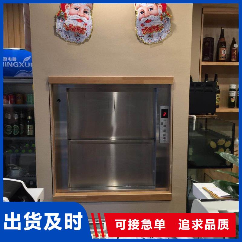 传菜电梯【厨房机】品质优选