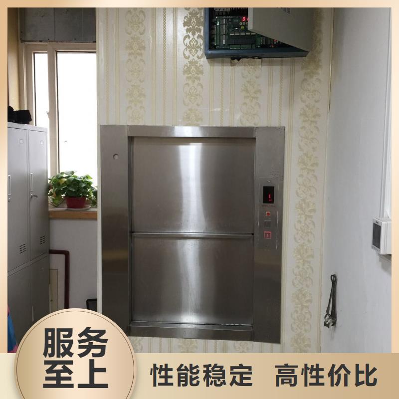 传菜电梯 【食堂机】采购